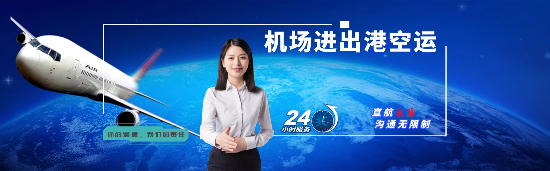 寻乌到葡萄牙物流公司-寻乌至葡萄牙物流专线-寻乌空运到葡萄牙-优时通物流有限公司