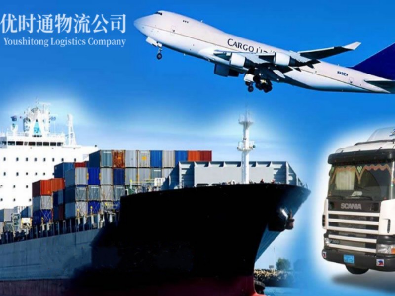 寻乌到葡萄牙空运锂电池注意事项